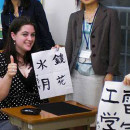 Study Abroad Reviews for College Consortium for International Studies (CCIS): Tokyo - KCP International Language Institute