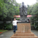 Direct Enrollment: Guiyang - Guizhou University Photo