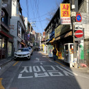 The Education Abroad Network (TEAN): Seoul - Winter Term in Korea Photo