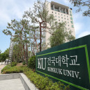 Study Abroad Reviews for Konkuk University: Seoul - International Summer Program