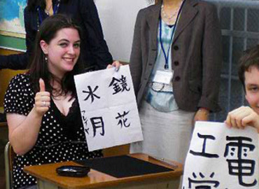 Study Abroad Reviews for College Consortium for International Studies (CCIS): Tokyo - KCP International Language Institute