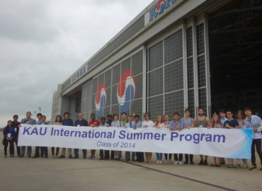 Study Abroad Reviews for Korea Aerospace University: Goyang - International Summer Program