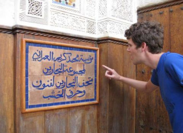 Study Abroad Reviews for IES Abroad: Rabat Summer - Arabic Language