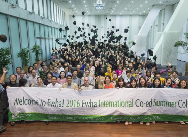 Study Abroad Reviews for Ewha Womans University: Seoul -  International Co-ed Summer College
