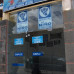 Photo of Child Family Health International (CFHI): Pediatric and Adolescent Medicine in La Paz, Bolivia
