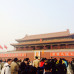 Photo of CET Beijing