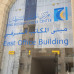Photo of UC San Diego Global Seminars: Amman - Public Health in Amman
