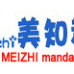 Photo of Meizhi Mandarin School: Shanghai - Intensive Mandarin Language Courses