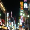 A student studying abroad with IES Abroad: Tokyo - IES Abroad in Tokyo