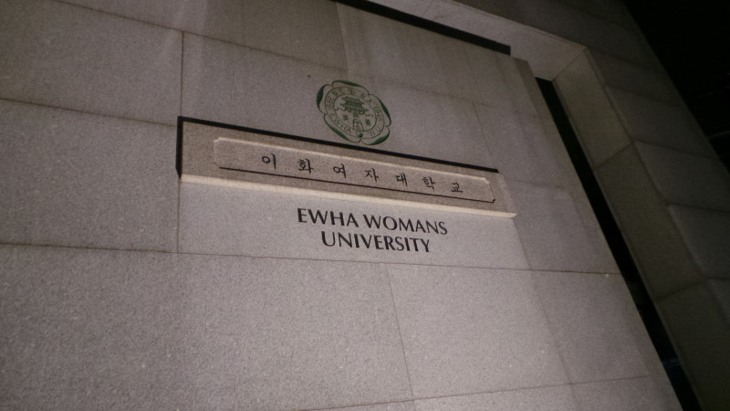 Stop Hesitating And Go To Ewha A Review For Ewha Womans