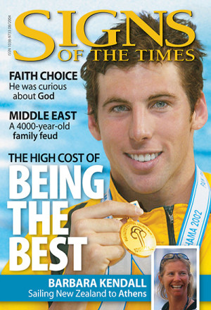 August 2004