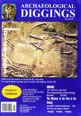 February 1996