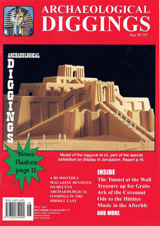 December 1996