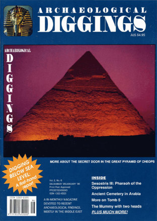 December 1995