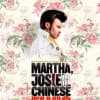 “Quirky comedy”: Martha, Josie and the Chinese Elvis