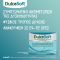 BOEHRINGERINGELHEIM - DulcoSoft Φακελίσκοι σε Σκόνη για Πόσιμο Διάλυμα Κατά της Δυσκοιλιότητας - 10φακ