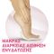 SCHOLL - Pedi Mask Nutriente Θρεπτική 20λεπτη Μάσκα Ποδιών με Έλαιο Λεβάντας - 1Ζεύγος