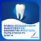 SENSODYNE - Repair & Protect Οδοντόκρεμα για Ευαίσθητα Δόντια & Καθημερινή Αναδόμηση - 75ml