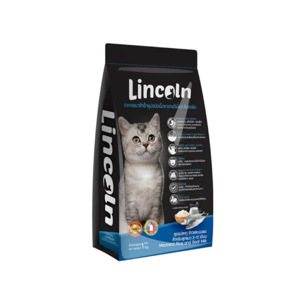 Lincoln ลินคอล์น อาหารแบบเม็ด สูตรแมคเคอเรลข้าวและนมแพะ สำหรับลูกแมวทุกสายพันธุ์