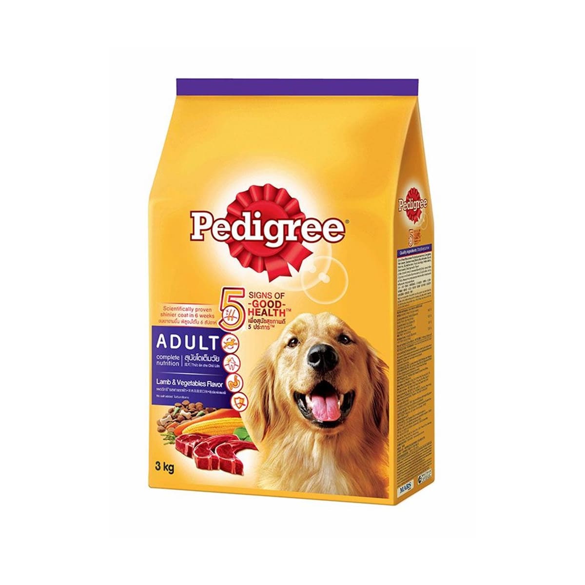 Pedigree เพดดีกรี อาหารเม็ด สำหรับสุนัขโต รสแกะและผัก 3 kg_1