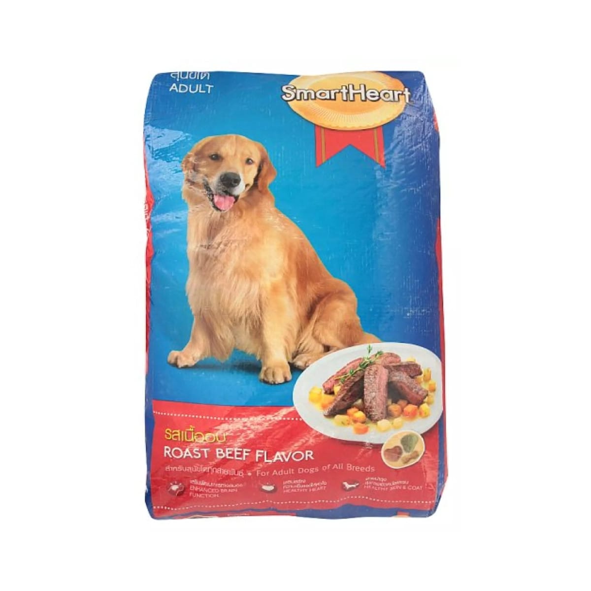 Smart Heart สมาร์ทฮาร์ท อาหารสุนัข แบบเม็ด สำหรับสุนัขโต รสเนื้ออบ