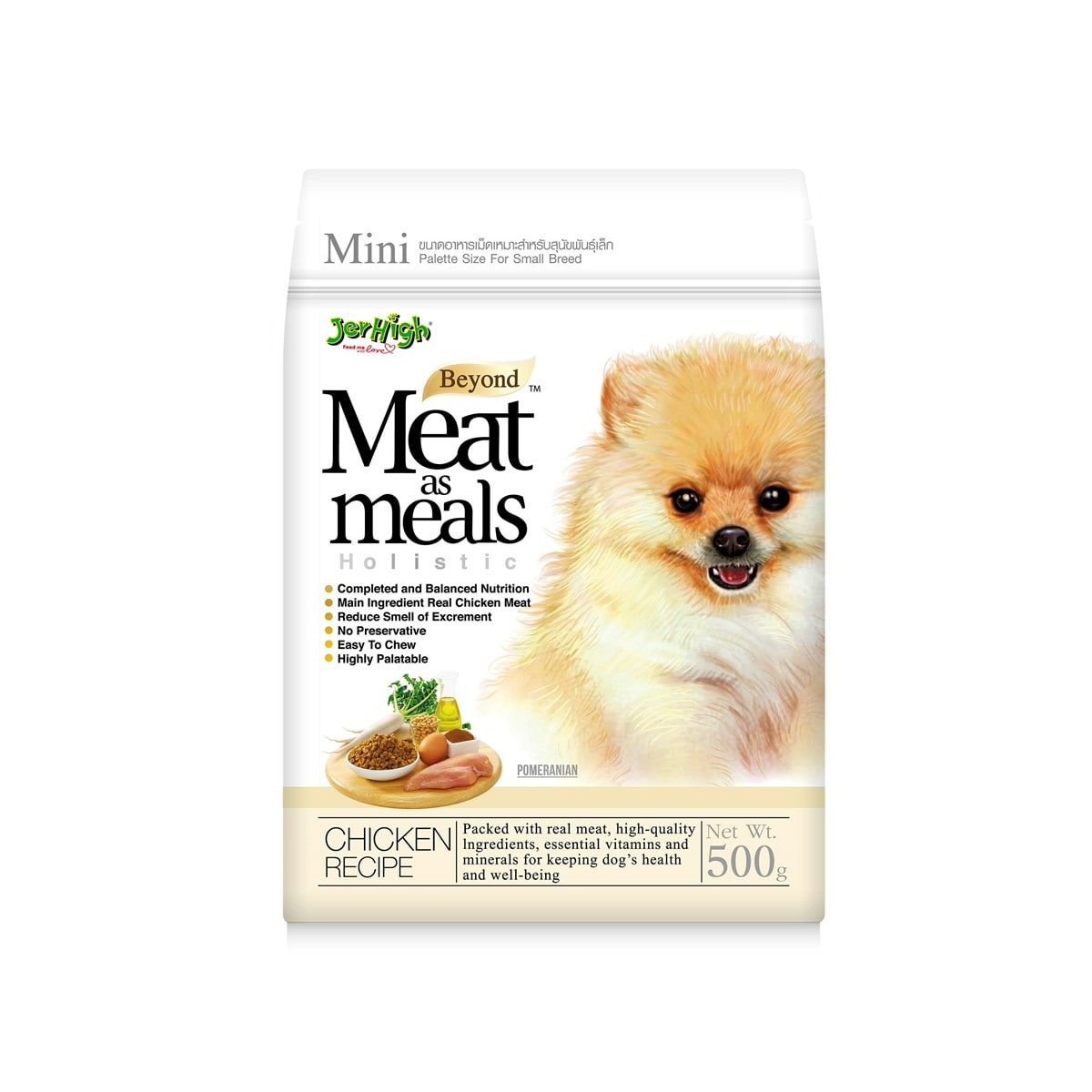 Jerhigh Meat as meal อาหารเม็ด สำหรับสุนัขสายพันธุ์เล็ก สูตรไก่ 500 g_1