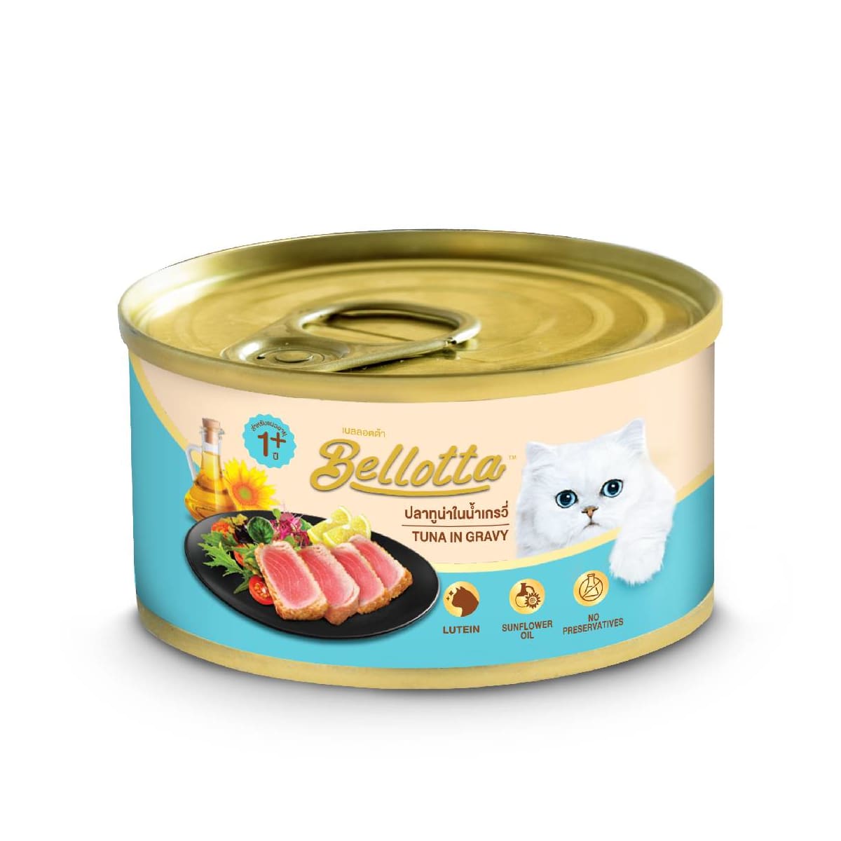Bellotta เบลลอตต้า  อาหารแมวแบบเปียกกระป๋อง สูตรทูน่าในเกรวี่ สำหรับแมวโตทุกสายพันธุ์  85 g_1