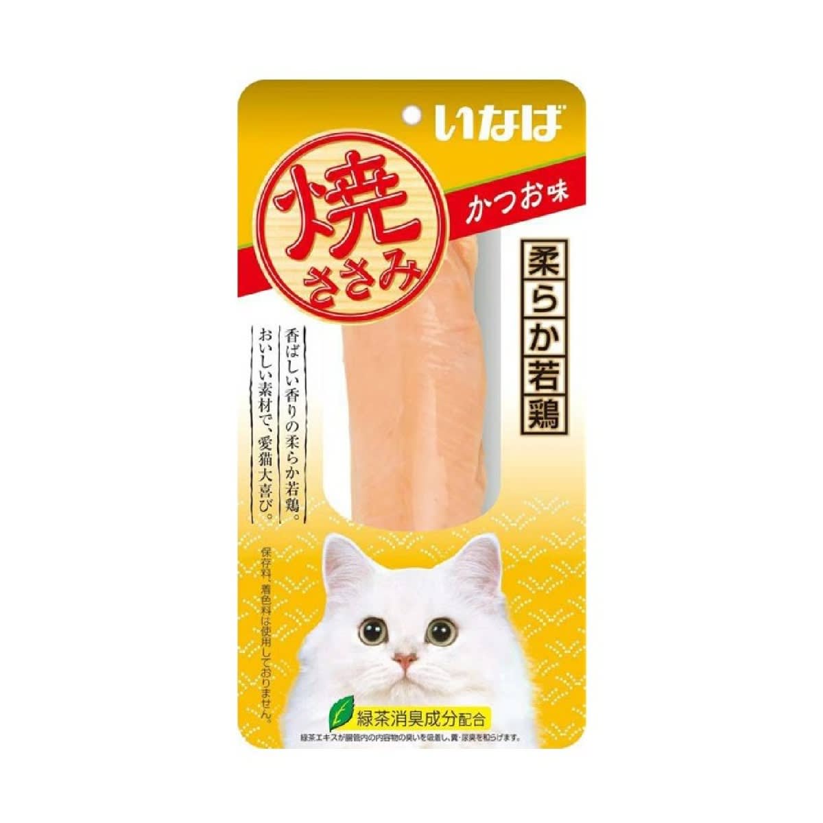 Inaba Yaki ขนมสันในไก่ย่าง สำหรับแมว รสปลาทูน่าคัสซึโอะ 25 g_9
