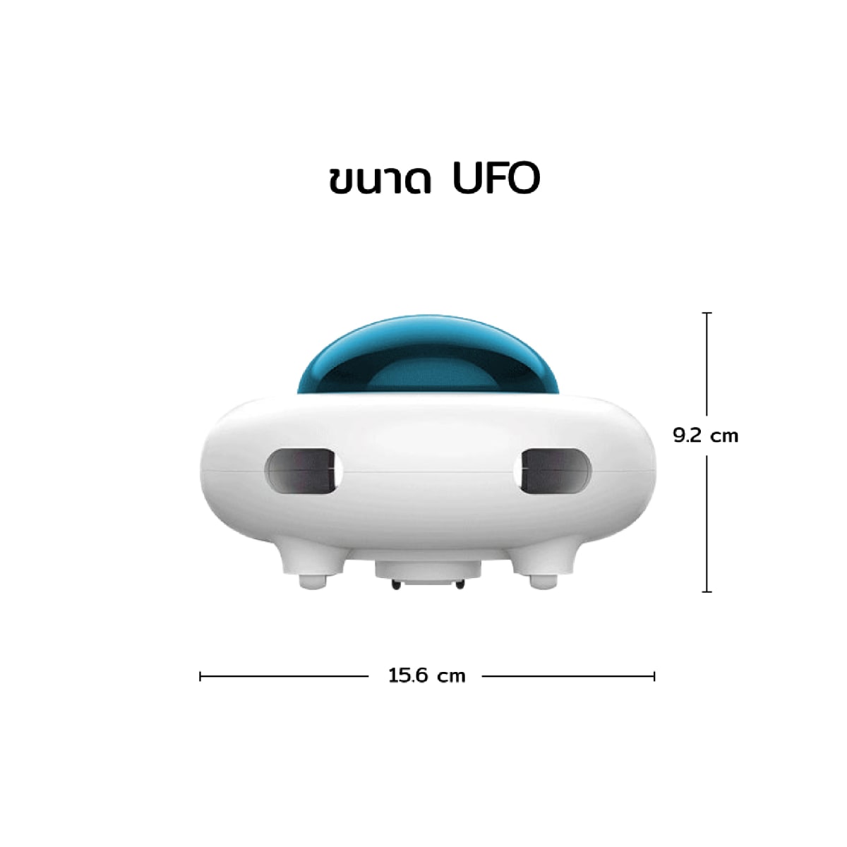 Kafbo คาฟโบ ของเล่นอัตโนมัติ รุ่น UFO สำหรับแมว