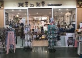 Retail Business in Launceston