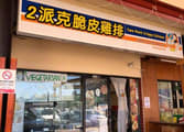 Restaurant Business in Sunnybank