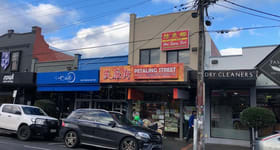 Hotel, Motel, Pub & Leisure commercial property for lease at 96 Koornang Road Carnegie VIC 3163