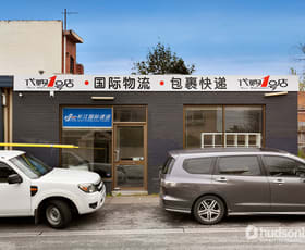 Shop & Retail commercial property leased at 2/1128 Burke Road Balwyn North VIC 3104