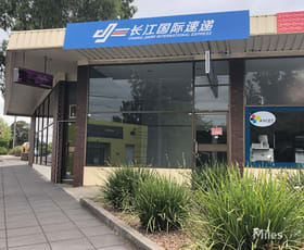 Shop & Retail commercial property leased at 37 Ivanhoe Parade Ivanhoe VIC 3079
