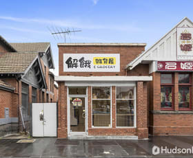 Shop & Retail commercial property leased at 957 Whitehorse Road Box Hill VIC 3128