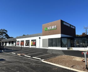 Shop & Retail commercial property for lease at 3 Darley Road Paradise SA 5075