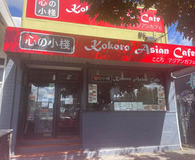Showrooms / Bulky Goods commercial property for lease at 26 STATION STREET Bayswater VIC 3153