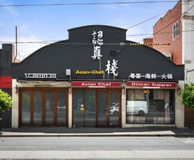 Shop & Retail commercial property for lease at 479 Riversdale Road Hawthorn East VIC 3123