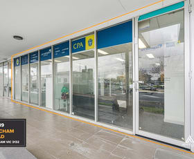 Shop & Retail commercial property sold at 3/339-345 Mitcham Road Mitcham VIC 3132