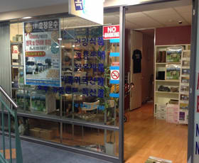 Shop & Retail commercial property leased at SHOP 7/12 Churchill Avenue Strathfield NSW 2135