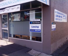 Shop & Retail commercial property leased at 235 Swan Street Richmond VIC 3121