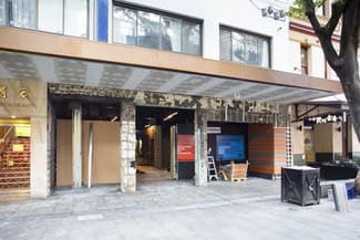 Shop & Retail commercial property leased at 421 Sussex Street Sydney NSW 2000