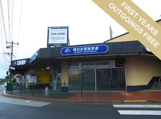 Shop & Retail commercial property leased at Shop 3/2-8 Burwood Highway Burwood East VIC 3151 Shop & Retail commercial property leased at Shop 3/2-8 Burwood Highway Burwood East VIC 3151
