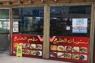 Shop & Retail commercial property leased at 15/75-77 Auburn Rd Auburn NSW 2144 Shop & Retail commercial property leased at 15/75-77 Auburn Rd Auburn NSW 2144