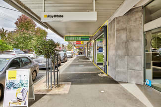 Shop & Retail commercial property leased at 79 Koornang Road Carnegie VIC 3163 Shop & Retail commercial property leased at 79 Koornang Road Carnegie VIC 3163