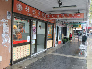 Shop & Retail commercial property leased at 290 Chapel Road Bankstown NSW 2200 Shop & Retail commercial property leased at 290 Chapel Road Bankstown NSW 2200