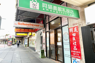 Medical / Consulting commercial property leased at Level 1, Shop 1/299 Forest Road Hurstville NSW 2220 Medical / Consulting commercial property leased at Level 1, Shop 1/299 Forest Road Hurstville NSW 2220