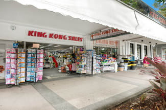 Shop & Retail commercial property for lease at 2/40-42 Lowe Street Nambour QLD 4560 Shop & Retail commercial property for lease at 2/40-42 Lowe Street Nambour QLD 4560