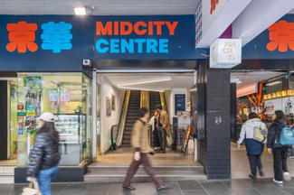 Shop & Retail commercial property leased at Ground Bourke Frontage Shop 31/200 Bourke Street Melbourne VIC 3000 Shop & Retail commercial property leased at Ground Bourke Frontage Shop 31/200 Bourke Street Melbourne VIC 3000
