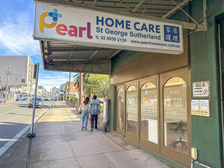 Medical / Consulting commercial property leased at 142 Forest Road Hurstville NSW 2220 Medical / Consulting commercial property leased at 142 Forest Road Hurstville NSW 2220